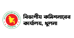 District Commissioner Office, Khulna Logo