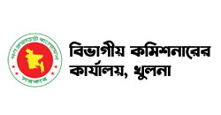 Discrict Commissioner Office, Khulna